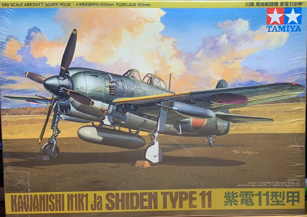 日本最大の George N1K1-Ja Kawanishi Shiden J-BarHobbies – 1/48 11 Type その他